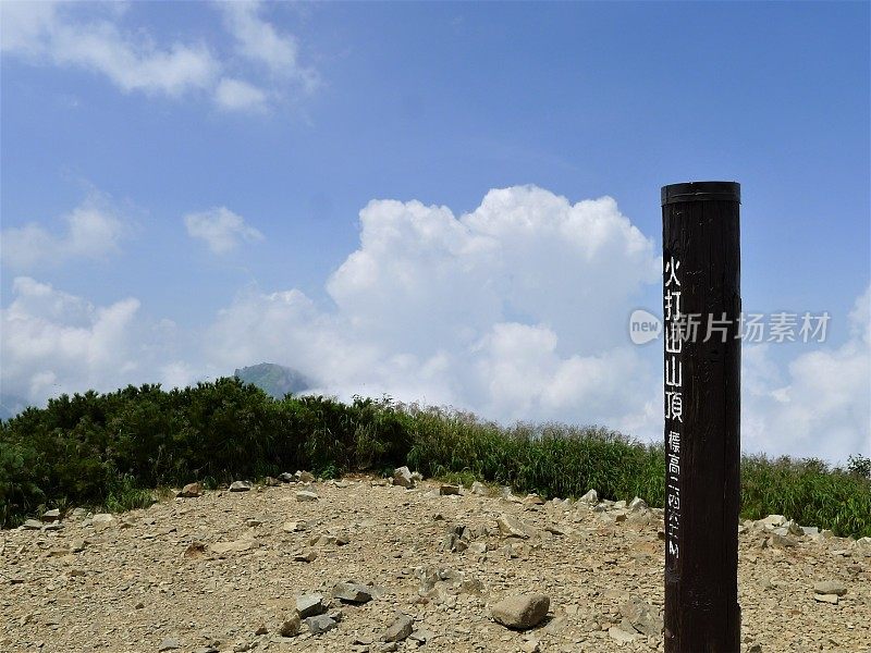 Mount Hiuchi in Niigata, Japan (百名山)